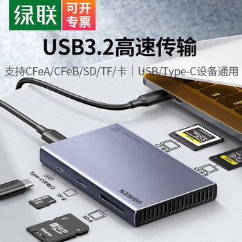 Ugreen all-in-one card reader usb3.2 high speed supports cfa/b/sd/tf/cf type camera driving recorder type-c3.2 cfea+cfeb