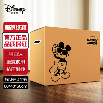 Box disney moving carton large storage organization office carton mickey with buckle handle 60*40*50 (3 pieces