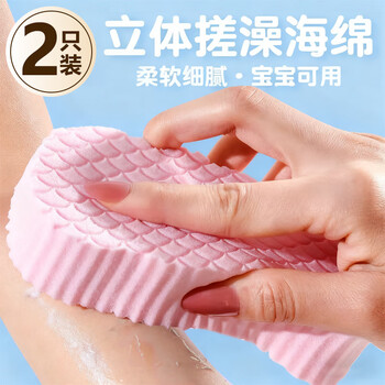Mengting children's bath towel sponge 2 pack baby baby bath mud rub artifact rub dust under the mud bath towel blue + pink
