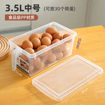 Kaooseen large capacity refrigerator egg storage box refrigerator plastic transparent egg box storage basket for eggs food food pp5 egg box-medium size approximately 30 pieces