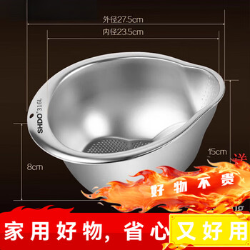 Wcz german high-end 316 stainless steel drain basket kitchen rice washing artifact special rice washing sieve for washing fruits and vegetables drain basin 316l diameter 27.5cm with hook