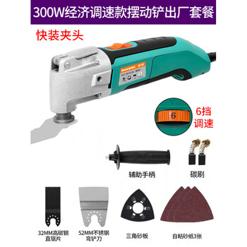 Contains woodworking universal treasure multi-functional trimming machine cutting machine trimming electromechanical shovel power tool set 5616 carton factory set