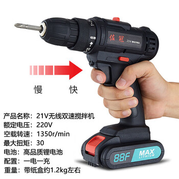 Neixun 304 stainless steel egg beater stirring rod accessories head electric commercial meat grinder meat stuffing machine hand electric drill extension rod wireless two-speed mixer + 30cm hexagonal rod