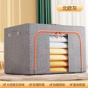 Sailotou moving packing bag extra large strong cotton and linen storage box clothes home organizer clothes quilt dormitory storage cabinet light khaki xinjiang cotton and linen waterproof and moisture-proof 110l60x42x402 pack