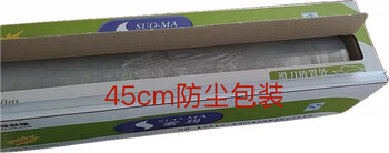 Soma cling film pe food grade large roll full quantity 500 meters with cutting box replaceable commercial household economy boxed 45 cm wide 500 meters long