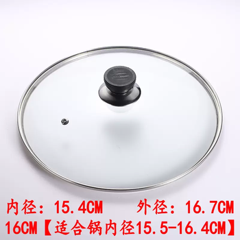 Yusenyi transparent visible tempered glass pot lid wok lid 30 universal non-stick steamer household round hand anti-scalding strong 32 16cm suitable for pot inner diameter 15.516.4cm