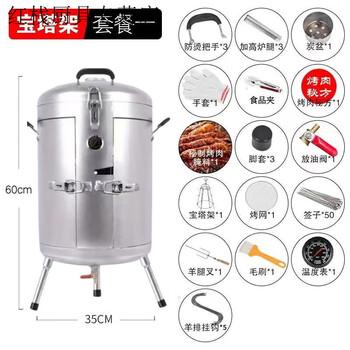 Sailoto no barbecue stove gas tank skewers oven commercial household carbon skewers hanging stove outdoor barbecue stove silver frame one