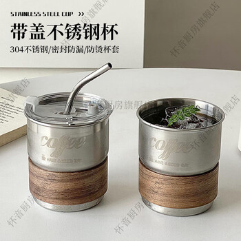 Huaiyin 304 stainless steel coffee cup with lid, anti-scalding, good-looking outdoor camping portable drinking cup, tea cup, light cup + bamboo sleeve 290ml