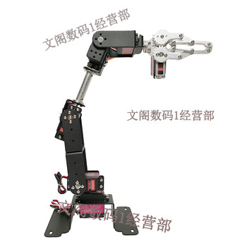 Lingle microcontroller stm32 raspberry pi arduino six-axis robotic arm gripper six-degree-of-freedom servo mechanical arm diy large bracket extended 6 degrees of freedom with 20kg digital servo