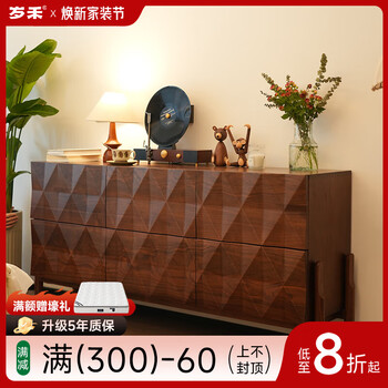 Suihe north american black walnut diamond six-drawer cabinet pure solid wood drawer cabinet living room bedroom side cabinet storage cabinet modern furniture black walnut 6-drawer cabinet 1.7m (no auxiliary materials)