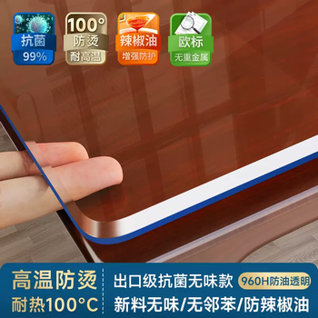 Yusenyi* transparent table mat, heat-resistant tablecloth, no-wash, oil-proof, waterproof, anti-scalding, pvc soft glass coffee table desktop protection (960h long-lasting anti-chili oil, anti-penetration and anti-scalding model) transparent advantages 3 after-sales warranty of over 365 days + 3.065 beveled edge does not hurt your hands