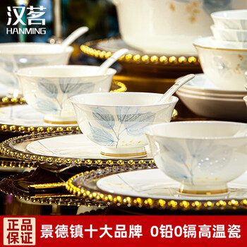 Han ming chinese scenery dezhen dishes and tableware set light luxury household ceramics dishes and chopsticks set housewarming gift microwave/dishwasher-friendly gift box 56-piece set