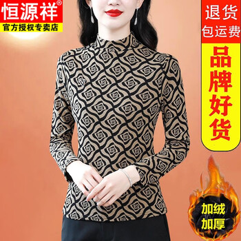 Hengyuanxiang's new autumn and winter half-high collar plus velvet and thickened mesh bottoming shirt t-shirt for women, stylish slim-fitting shirt top, apricot brushed, thickened m 85-100 pounds