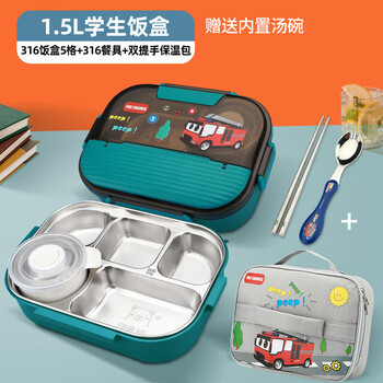 Shantou lincun primary school student lunch box 316 stainless steel, special children's lunch box for school, insulated lunch box, food grade dinner plate 316 fire truck five compartments + inner bowl + bag + 316 spoon and fork integrated spoon + chopsticks_