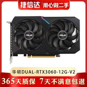 Asus colorful msi graphics card rtx3060 3060ti 8 12g e-sports game design independent graphics card second-hand game home graphics card 90% new asus dual-rtx3060-12g-v2 snow leopard