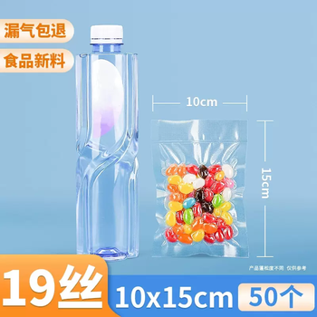 Yusenyi vacuum sealing machine plastic sealing food household freshness preservation machine packaging freshness fully automatic commercial sealing machine small (double pump super suction - (50 bags 10x15)