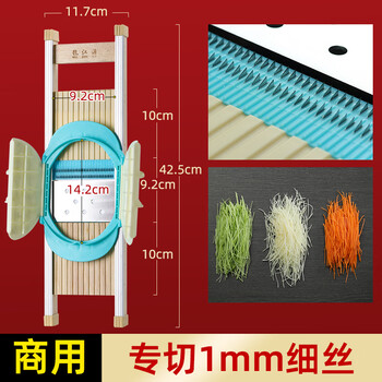Tuojin imported quality potato shredding tool from germany, radish shredded fish, ginger shredded grater, 1mm kitchen shredding tool, 1mm ultra-fine wire, free special hand protector, longjiang-beige joint 1