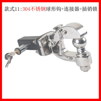 Litian is suitable for mercedes-benz gle350gls450gl550 modified trailer hook, rogue towing hook, rear hook decoupling tow hook, style eleven