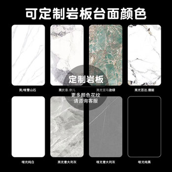 He jiagong slate countertop custom marble tile dining table tv cabinet sideboard cabinet coffee table desktop board processing and customization 40026009