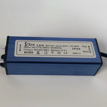 Xiaocai clean light led flat panel purification light drive power control ballast 38 watts 40 watts 48 watts drive transformer xnw40-48w 45-68v male connector_waterproof and lightning protection