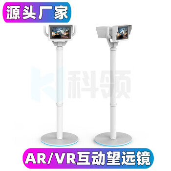 Vr virtual observation deck 360 panoramic video viewing telescope ar exhibition hall camera touch recognition device intention money