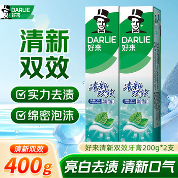 Haolai tea beijian toothpaste white peach black toothpaste passion fruit flavor white peach flavor men's and women's adults special fluoride double effect fresh 200g*2 sticks