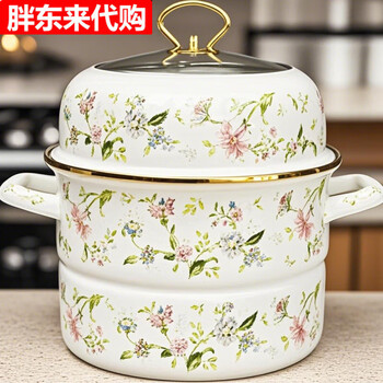 Fat donglai enamel enamel steamer household double-layer soup pot steamed buns induction cooker cooking gas double-layer thickened visible (aromatic flower) 30cm