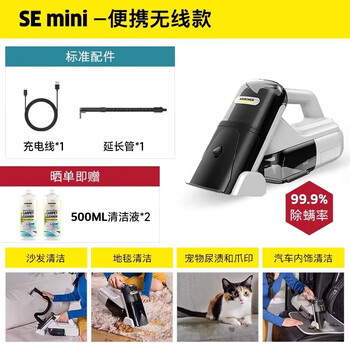 Kach german wireless fabric cleaning machine sofa carpet cleaning artifact household small suction all-in-one heavy new product wireless fabric cleaning machine 99.99