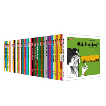 Hansheng mathematics picture book (41 volumes in total) (co-created by world-class mathematicians and caldecott medal painters to stimulate children's interest in mathematics and help them establish mathematical thinking that will benefit them throughout their lives. from early childhood to primary school to primary school, solid foundation, expanded horizons, step-by-step enlightenment, classic best-seller)