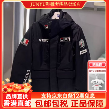 Fila fila 2023 new winter men's off-field ski hooded mid-length down jacket a11m346905 a11m346905fnv m