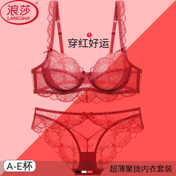 Langsha red bra set lace sexy push-up thin underwear women wedding year of the horse qi ji red zodiac year bra