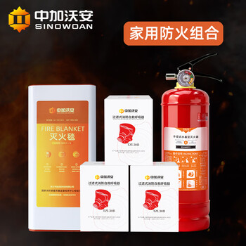 Zhongjia woan fire mask national standard 3c certified anti-virus and anti-smoke mask fire escape full-face filter respirator household fire protection combination