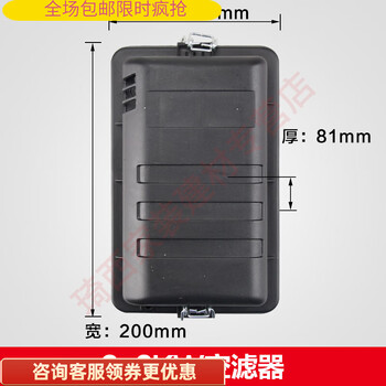 Mihon customized thickened iron shell gasoline generator air filter assembly, fast generator 2-3kw air filter