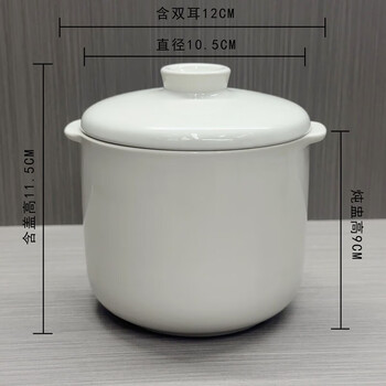 Ceramic binaural stew pot water-proof stew household soup pot stew pot universal liner bird's nest stew pot steamed egg cup high temperature resistant 500ml/fat style