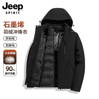 Jeep spirit jeep jacket down jacket men's and women's winter three-in-one removable liner jacket black 2xl
