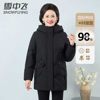 Fei zhongfei, middle-aged and elderly women's mid-length mother's wear autumn and winter hooded warm casual down jacket for women black 175