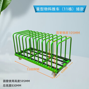 Unlicensed metal workshop material cart turnover cart storage rack sheet metal plastic glass board electronic board transport sheet parts heavy duty material cart (11 grids) short model
