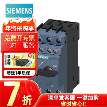 Siemens siemens siemens 3rv6 3rv5 motor protection circuit breaker 3rv6021-4ba15 14-20a