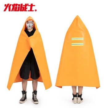 Flame warrior fireproof cloak silicone fire blanket cloak fire blanket home fire emergency escape cloak gas mask