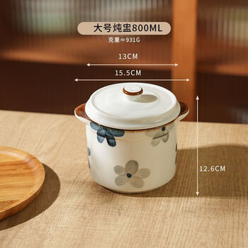 Pupan sheli japanese-style ceramic stew pot, household stewed bird's nest and egg custard with lid, water-proof soup stew pot, steamed egg crock pot soup cup, large stew pot 800ml