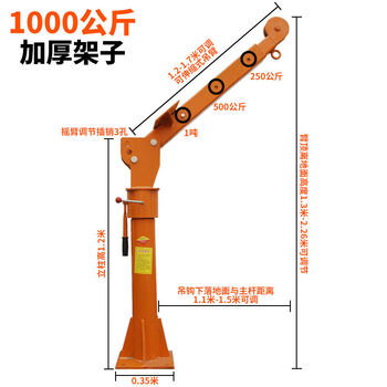 Pickup cat truck-mounted crane 1 ton 12v24v vehicle small crane household hoist electric hoist 220v crane 1 ton separate shelf