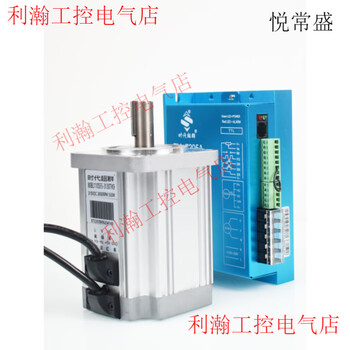 Yue chang sheng sheng 80bl dc brushless motor set 550w750w high voltage dc brushless driver with zm-7205 550w-1500 rpm-3.5n.m