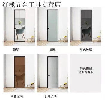 Toilet door bathroom door door frame door set bathroom door titanium-magnesium aluminum alloy complete set of simple changhong glass door 2.0 extremely narrow double package ultra-white changhong + ultra-white transparent/oil sand swing door (set)