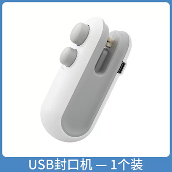 Yusenyi mini sealing machine portable small household hand-pressed snack sealer plastic bag sealer printing white usb model