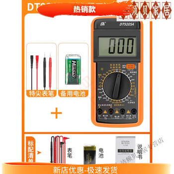 Qiao bo lai japan imported high-precision digital multimeter smart anti-burn electrician special set sufa standard + spare battery + gold-plated special tip pen
