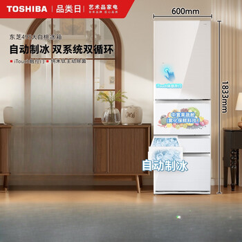 Toshiba dabai peach 495 dual system small household large capacity automatic ice making household french japanese style multi-door refrigerator gr-rm495we-pg1b5 471l clear blank