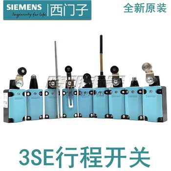 Limit switch 3se5112-0ch50/80/01/02/0bh01/cd02/0cc02/0ce01 3se5112-0ch02