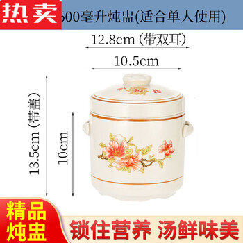 Mzxm imported high-quality ceramic stew pot from japan, water-proof stew pot for household steamed vegetables, egg custard soup pot, special steamed egg stew pot with lid, high-quality white porcelain, 600 (1 child)