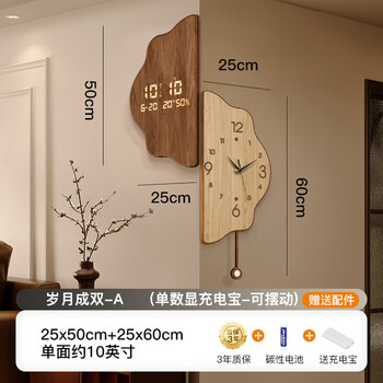 Gold drawing board log style living room wall clock corner electronic clock digital digital display clock artistic double-sided clock creative sun corner clock years come in double a model without light (digital display power bank model) comes with a large capacity power bank 10 inch/25cmx50cm