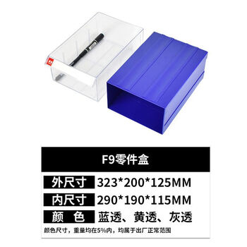Clcey drawer-type parts box to store hardware tool combination component box plastic accessories transparent desktop electronic component box blue transparent parts box f9 1 piece with 2 partitions